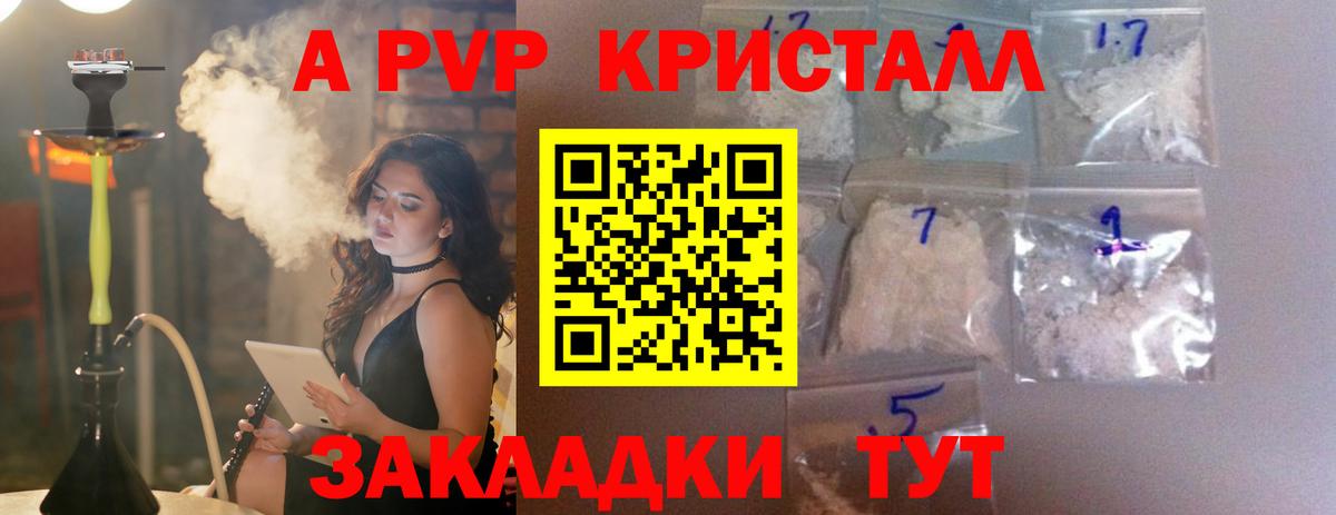 Cocaine  COCAIN  Полысаево  МЕТ  ГАШ  APVP СОЛЬ кристаллы  Каннабис  Вход с VPN  МЕФ   NBOMe 