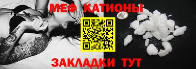 mdpv Рыбинск