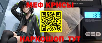 mdpv Рыбинск