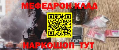 mdpv Рыбинск