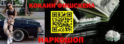 mdpv Рыбинск