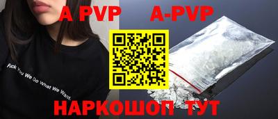 mdpv Рыбинск