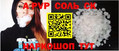 mdpv Рыбинск