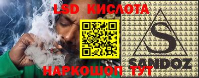mdpv Рыбинск