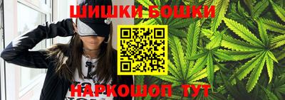 гашишное масло Рязань