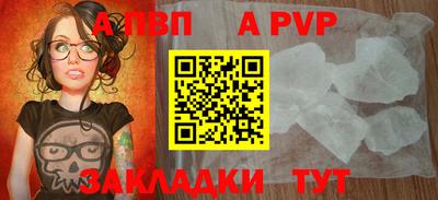 mdpv Рыбинск