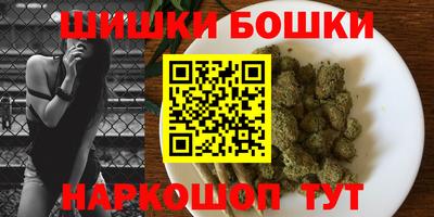 гашишное масло Рязань