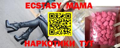 mdpv Рыбинск