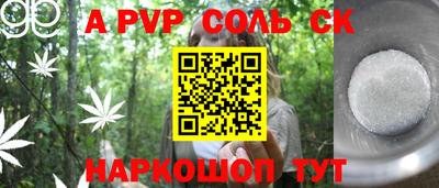 гашишное масло Рязань
