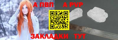 мдпв Рузаевка
