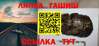 гашишное масло Рязань