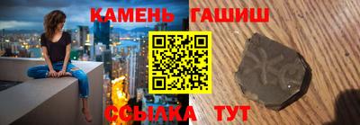 гашишное масло Рязань