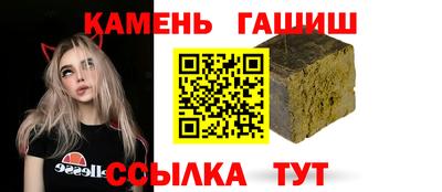 гашишное масло Рязань