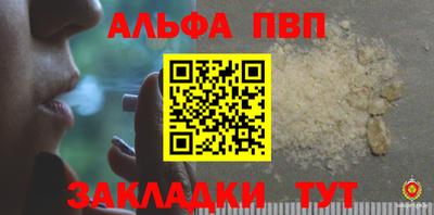 гашишное масло Рязань