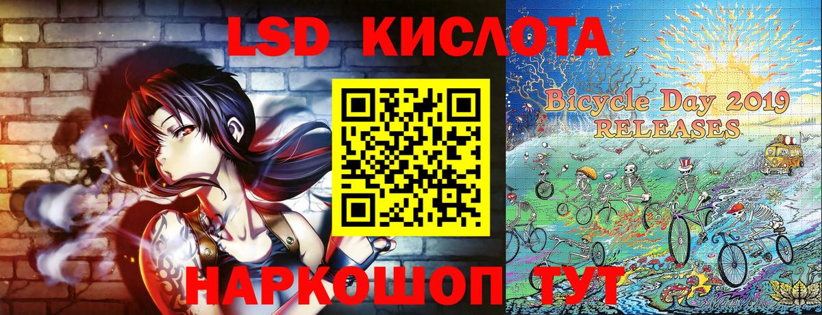 Полысаево  Наркотические марки 1,5мг  Вход с VPN 