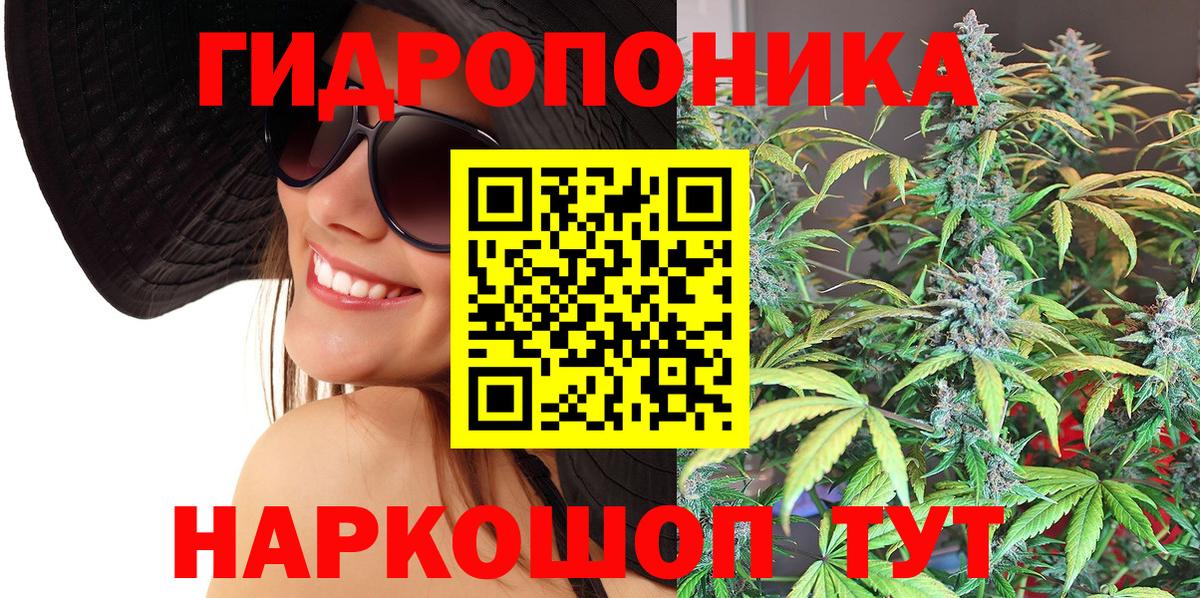 Каннабис семена  Конопля марихуана  Вход с VPN  Полысаево 